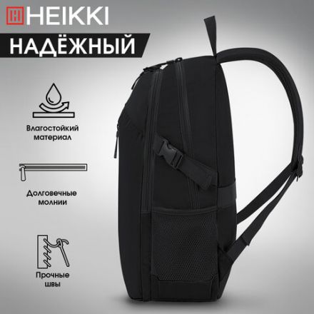 Рюкзак HEIKKI CHOICE (ХЕЙКИ) универсальный, 2 отделения, багажная лента, черный, 42х32х13 см, 272537 Рюкзак HEIKKI CHOICE (ХЕЙКИ) универсальный, 2 отделения, багажная лента, черный, 42х32х13 см, 272537