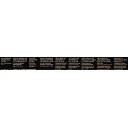 Чай Curtis Colour Tea Set пакетированный ассорти 9 вкусовx6шт, 84,6г