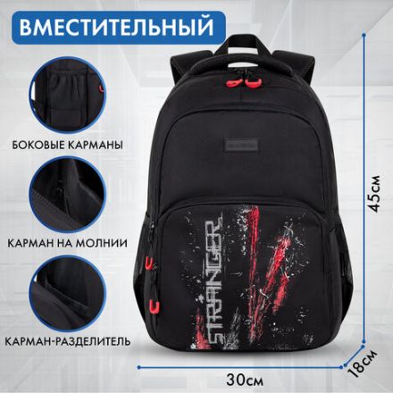 Рюкзак BRAUBERG CONCEPT универсальный, 2 отделения, светоотражающий принт, "Stranger", 45х30х18 см, 272581 Рюкзак BRAUBERG CONCEPT универсальный, 2 отделения, светоотражающий принт, "Stranger", 45х30х18 см, 272581