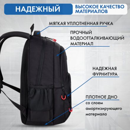 Рюкзак BRAUBERG CONCEPT универсальный, 2 отделения, светоотражающий принт, "Stranger", 45х30х18 см, 272581 Рюкзак BRAUBERG CONCEPT универсальный, 2 отделения, светоотражающий принт, "Stranger", 45х30х18 см, 272581