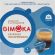 Кофе в капсулах Gimoka Dolce Gusto Espresso Soave (DG), 16кап/уп