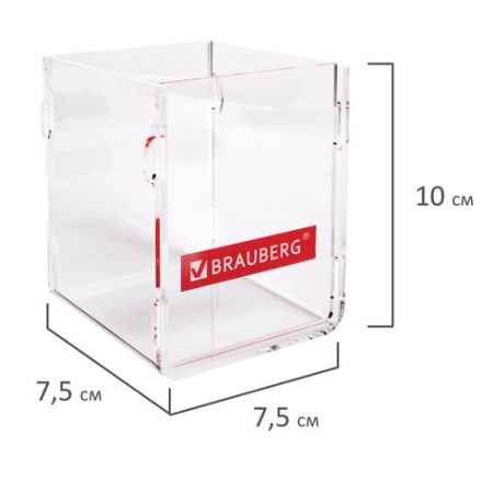 Стакан под письменные принадлежности BRAUBERG, 10х7,5х7,5 см, 505920 Стакан под письменные принадлежности BRAUBERG, 10х7,5х7,5 см, 505920