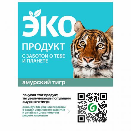 Кондиционер-ополаскиватель для белья без фосфатов биоразлагаемый ЭКО 1,8 л CRISPI by GRASS, 125704 Кондиционер-ополаскиватель для белья без фосфатов биоразлагаемый ЭКО 1,8 л CRISPI by GRASS, 125704