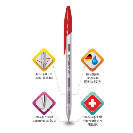 Ручка шариковая BRAUBERG "ULTRA", КРАСНАЯ, узел 1 мм, чернила ГЕРМАНИЯ, наконечник ШВЕЙЦАРИЯ, 143560 Ручка шариковая BRAUBERG "ULTRA", КРАСНАЯ, узел 1 мм, чернила ГЕРМАНИЯ, наконечник ШВЕЙЦАРИЯ, 143560