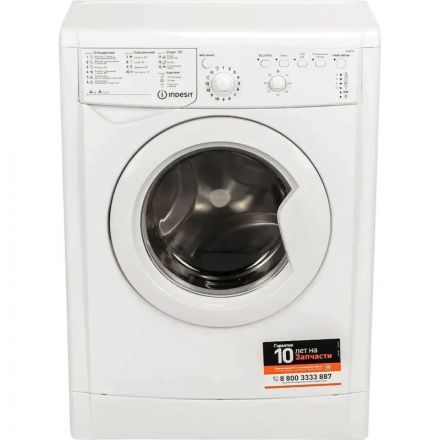 Стиральная машина Indesit EcoTime IWUB 4105 класс: A ,4кг белый Стиральная машина Indesit EcoTime IWUB 4105 класс: A ,4кг белый