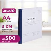 Папка архивная на завязках с гребешками А4  Дело  Форма 21, 50мм Папка архивная на завязках с гребешками А4  Дело  Форма 21, 50мм