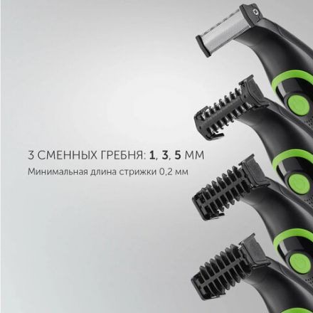 Триммер для бороды POLARIS PHC 0303RB, 3 насадки, длина 0.2-5 мм, беспроводной, черный, 45802 Триммер для бороды POLARIS PHC 0303RB, 3 насадки, длина 0.2-5 мм, беспроводной, черный, 45802