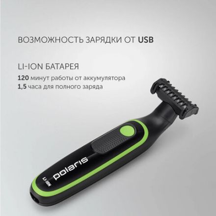 Триммер для бороды POLARIS PHC 0303RB, 3 насадки, длина 0.2-5 мм, беспроводной, черный, 45802 Триммер для бороды POLARIS PHC 0303RB, 3 насадки, длина 0.2-5 мм, беспроводной, черный, 45802