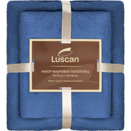 Набор полотенец махровых Luscan 300г/м2, 35x75/70x140 см синий