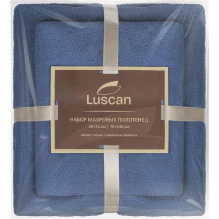 Набор полотенец махровых Luscan 300г/м2, 35x75/70x140 см синий