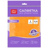 Салфетка для мытья пола OfficeClean "Люкс", микрофибра, 70*80см, индивид. упаковка