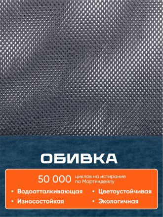 Кресло Старт/Start флок/ткань, синий/серый, 32/W-12 Кресло Старт/Start флок/ткань, синий/серый, 32/W-12