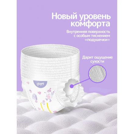 Подгузники-трусики с каналами bella baby Happy Pants, размер 5 по 40 шт