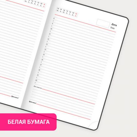 Ежедневник недатированный А5 138x213 мм BRAUBERG "Finest" под кожу, резинка, 136 л., коричневый, 111870