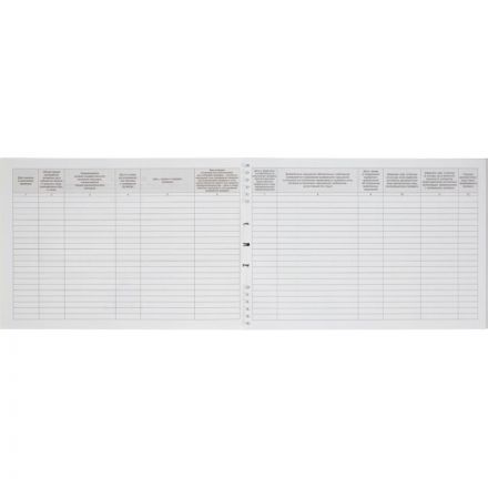 Журнал учета проверок юридических лиц и ИП (А4, 50 листов) Журнал учета проверок юридических лиц и ИП (А4, 50 листов)