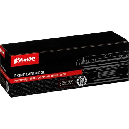 Картридж лазерный Комус 071H  чер.  для Canon LBP122dw/MF275dw (FC)