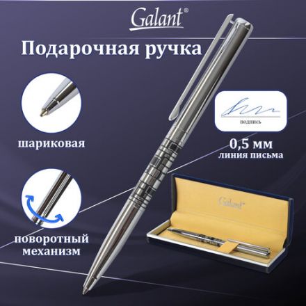 Ручка подарочная шариковая GALANT "Basel", корпус серебристый с черным, хромированные детали, пишущий узел 0,7 мм, синяя, 141665