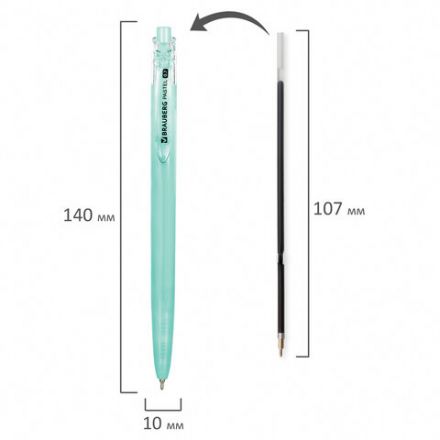 Ручка шариковая автоматическая BRAUBERG "PASTEL", СИНЯЯ, корпус ассорти, 0,7 мм, линия письма 0,35 мм, 143456 Ручка шариковая автоматическая BRAUBERG "PASTEL", СИНЯЯ, корпус ассорти, 0,7 мм, линия письма 0,35 мм, 143456