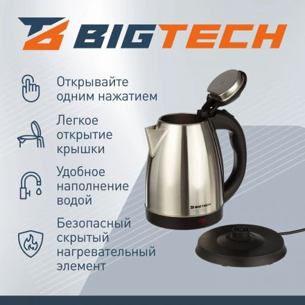 Чайник BigTech EK201M,металл,1,8л