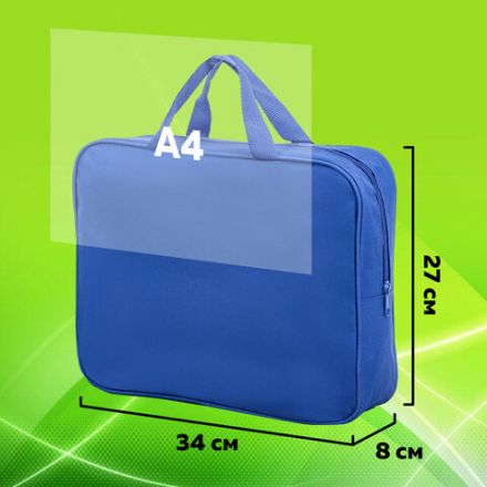 Папка на молнии с ручками STAFF EVERYDAY, А4, ширина 80 мм, полиэстер, синяя, 270740 Папка на молнии с ручками STAFF EVERYDAY, А4, ширина 80 мм, полиэстер, синяя, 270740