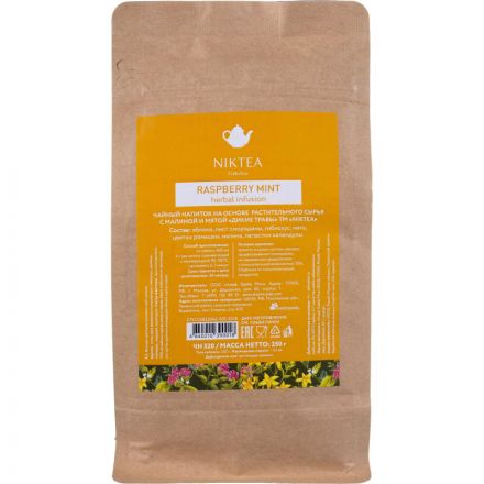 Чай Niktea Raspberry Mint(Фруктовые травы) травяной, 250г ЧН520 Чай Niktea Raspberry Mint(Фруктовые травы) травяной, 250г ЧН520