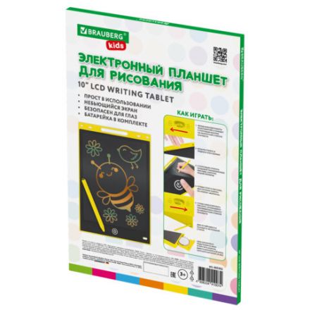 Электронный планшет для рисования диагональ 10 дюймов, 17х25 см, ЦВЕТНОЙ, BRAUBERG KIDS Электронный планшет для рисования диагональ 10 дюймов, 17х25 см, ЦВЕТНОЙ, BRAUBERG KIDS