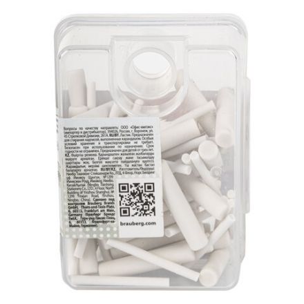 Ластик сменный для электрического ластика BRAUBERG, НАБОР 70 штук, размеры 5х25 мм/2,3х25 мм, 229611 Ластик сменный для электрического ластика BRAUBERG, НАБОР 70 штук, размеры 5х25 мм/2,3х25 мм, 229611