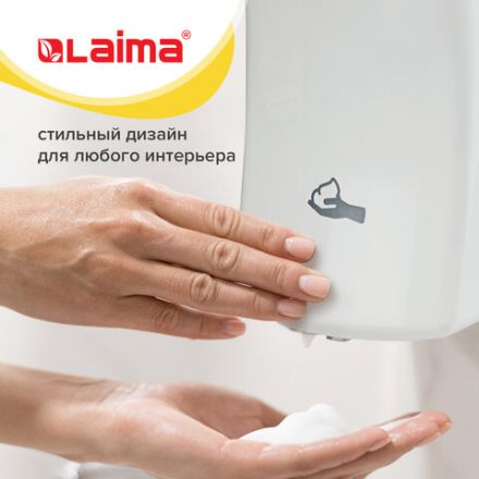 Дозатор для мыла-пены LAIMA PROFESSIONAL ORIGINAL, НАЛИВНОЙ, 0,8 л, белый, ABS-пластик, 605776 Дозатор для мыла-пены LAIMA PROFESSIONAL ORIGINAL, НАЛИВНОЙ, 0,8 л, белый, ABS-пластик, 605776