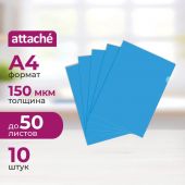 Папка-уголок Attache A4 синяя 150 мкм (10 штук в упаковке)