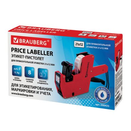 Этикет-пистолет однострочный, прямоугольная лента 21x12 мм, 8 символов, BRAUBERG, 290435 Этикет-пистолет однострочный, прямоугольная лента 21x12 мм, 8 символов, BRAUBERG, 290435