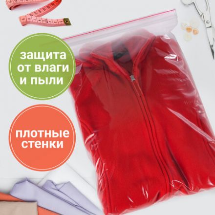 Пакеты ZIP LOCK "зиплок" СВЕРХПРОЧНЫЕ, комплект 100 шт., 250х350 мм, ПВД, 100 мкм, BRAUBERG EXTRA, 608183 Пакеты ZIP LOCK "зиплок" СВЕРХПРОЧНЫЕ, комплект 100 шт., 250х350 мм, ПВД, 100 мкм, BRAUBERG EXTRA, 608183