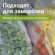 Пакеты ZIP LOCK "зиплок" СВЕРХПРОЧНЫЕ, комплект 100 шт., 25х35 см, ПВД, 100 мкм, BRAUBERG EXTRA, 608183