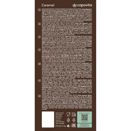 Кофе в капсулах Capovita Caramel Nespresso с ароматом карамели, 10шт Кофе в капсулах Capovita Caramel Nespresso с ароматом карамели, 10шт