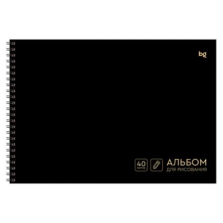 Альбом для рисования 40л., А4, на гребне BG "Абсолютно черный", 160г/м2 Альбом для рисования 40л., А4, на гребне BG "Абсолютно черный", 160г/м2