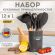 Набор силиконовых кухонных принадлежностей с деревянными ручками 12 в 1, серо-коричневый, DASWERK (ДАСВЕРК), 608195