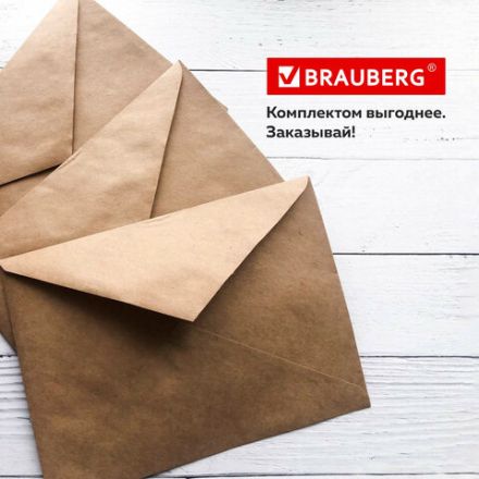 Конверты С6 (114х162 мм) КРАФТ, клей, 90 г/м2, КОМПЛЕКТ 50 шт., треугольный клапан, BRAUBERG, 112363