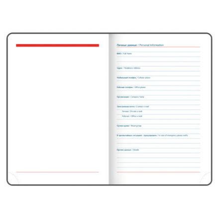 Ежедневник датированный 2026 А5 148х218 мм, GALANT "Ritter", под кожу, темно-синий, 117492 Ежедневник датированный 2026 А5 148х218 мм, GALANT "Ritter", под кожу, темно-синий, 117492