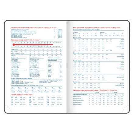 Ежедневник датированный 2026 А5 148х218 мм, GALANT "Ritter", под кожу, темно-синий, 117492 Ежедневник датированный 2026 А5 148х218 мм, GALANT "Ritter", под кожу, темно-синий, 117492