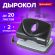 Дырокол BRAUBERG "Original", до 20 листов, черный, 222539