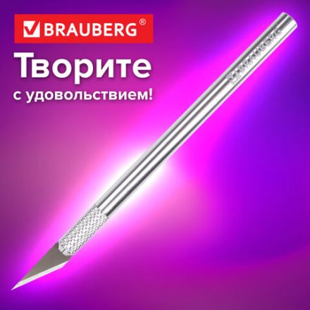 Нож макетный (скальпель) BRAUBERG "Special", 6 лезвий в комплекте, металлический корпус, блистер, 235405 Нож макетный (скальпель) BRAUBERG "Special", 6 лезвий в комплекте, металлический корпус, блистер, 235405