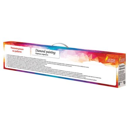 Картина стразами (алмазная мозаика) 40х50 см, ОСТРОВ СОКРОВИЩ "Закат в горах", без подрамника, 662580