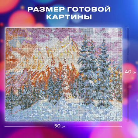Картина стразами (алмазная мозаика) 40х50 см, ОСТРОВ СОКРОВИЩ "Закат в горах", без подрамника, 662580 Картина стразами (алмазная мозаика) 40х50 см, ОСТРОВ СОКРОВИЩ "Закат в горах", без подрамника, 662580