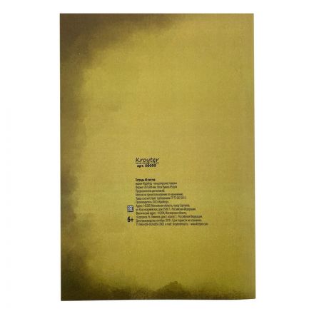 Тетрадь общая Kroyter А4,48л,клетка,скреп,обл.карт,блок 65г.Школа 00099