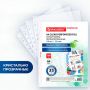Папки-файлы перфорированные А4 BRAUBERG "PREMIUM", КОМПЛЕКТ 100 шт., гладкие, 35 мкм, 273003 Папки-файлы перфорированные А4 BRAUBERG "PREMIUM", КОМПЛЕКТ 100 шт., гладкие, 35 мкм, 273003