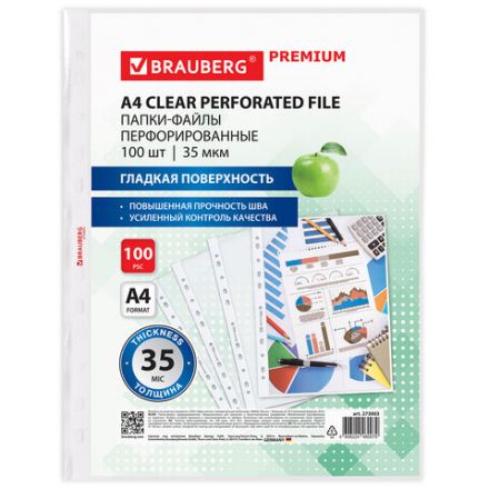 Папки-файлы перфорированные А4 BRAUBERG "PREMIUM", КОМПЛЕКТ 100 шт., гладкие, 35 мкм, 273003 Папки-файлы перфорированные А4 BRAUBERG "PREMIUM", КОМПЛЕКТ 100 шт., гладкие, 35 мкм, 273003