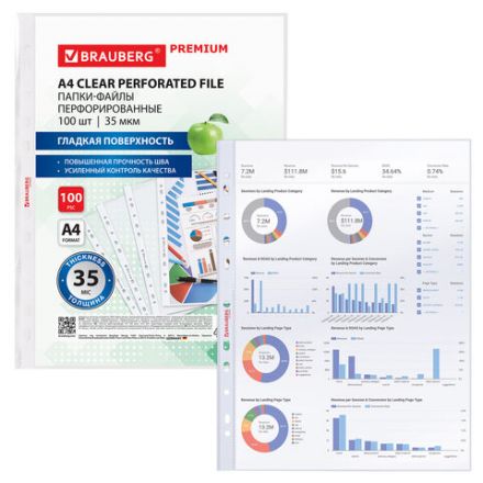 Папки-файлы перфорированные А4 BRAUBERG "PREMIUM", КОМПЛЕКТ 100 шт., гладкие, 35 мкм, 273003 Папки-файлы перфорированные А4 BRAUBERG "PREMIUM", КОМПЛЕКТ 100 шт., гладкие, 35 мкм, 273003