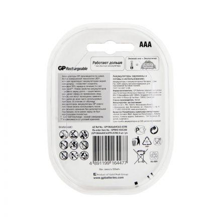 Аккумулятор GP 100AAAHC4/2-2CR6 AАА  1000mA. 6 шт