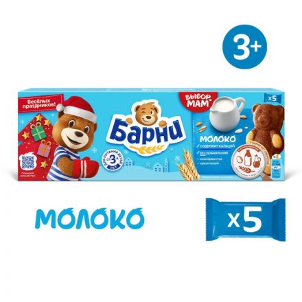 Пирожное Большевик Медвежонок Барни бисквитное с молочной начинкой, 150г Пирожное Большевик Медвежонок Барни бисквитное с молочной начинкой, 150г