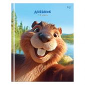 Дневник 1-11 кл. 48л. (твердый) BG "Бобёр", глянцевая ламинация