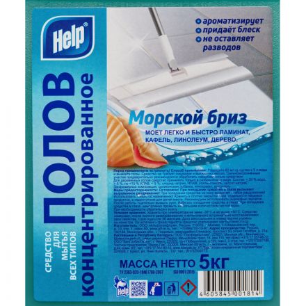 Средство для мытья пола Help 5 кг